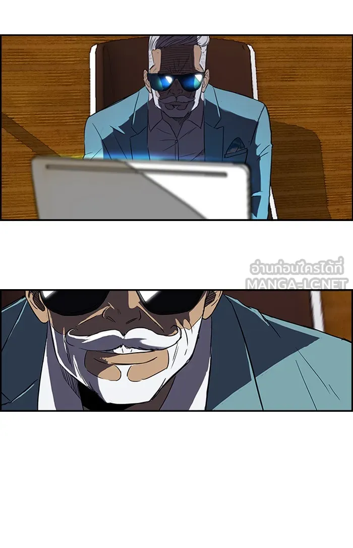 ปั่นสู้ฝันbrWind Breaker ตอนที่ 9 รูปที่ 45