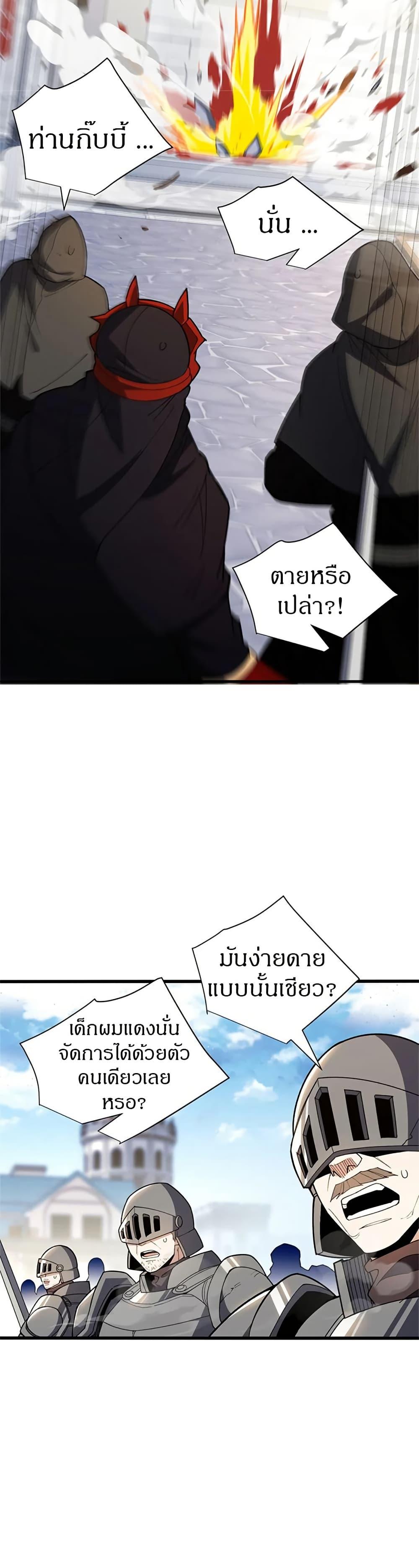 Manga-lc-com อ่านมังงะ อ่านการ์ตูน ออนไลน์ ฟรี My Dragon System ตอนที่ 1 2 3 4 5 6 7 8 9 10 11 12 13 14 ฟรี ไม่มีโฆษณา Manga-lc - อ่าน มังงะ อ่าน การ์ตูน ออนไลน์ อ่านมังงะ ฟรี