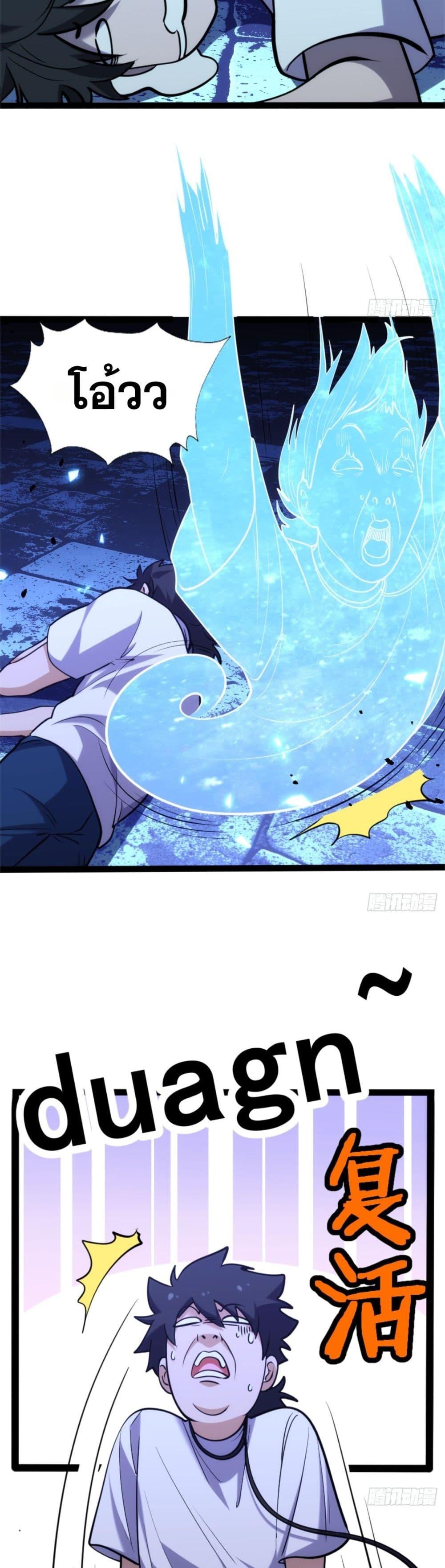 Manga-lc-com อ่านมังงะ อ่านการ์ตูน ออนไลน์ ฟรี Spirit Realm Walker ตอนที่ 1 2 3 4 5 6 7 8 9 10 11 12 13 14 ฟรี ไม่มีโฆษณา Manga-lc - อ่าน มังงะ อ่าน การ์ตูน ออนไลน์ อ่านมังงะ ฟรี