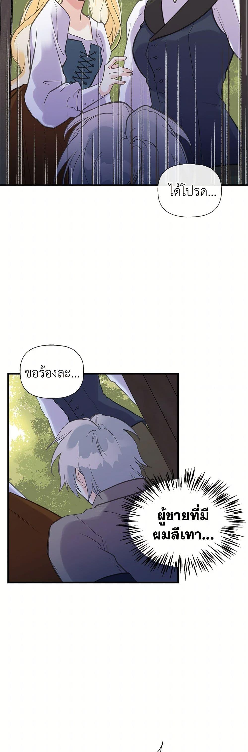 Manga-lc-com อ่านมังงะ อ่านการ์ตูน ออนไลน์ ฟรี My Sister Picked up the Male Lead ตอนที่ 1 2 3 4 5 6 7 8 9 10 11 12 13 14 ฟรี ไม่มีโฆษณา Manga-lc - อ่าน มังงะ อ่าน การ์ตูน ออนไลน์ อ่านมังงะ ฟรี