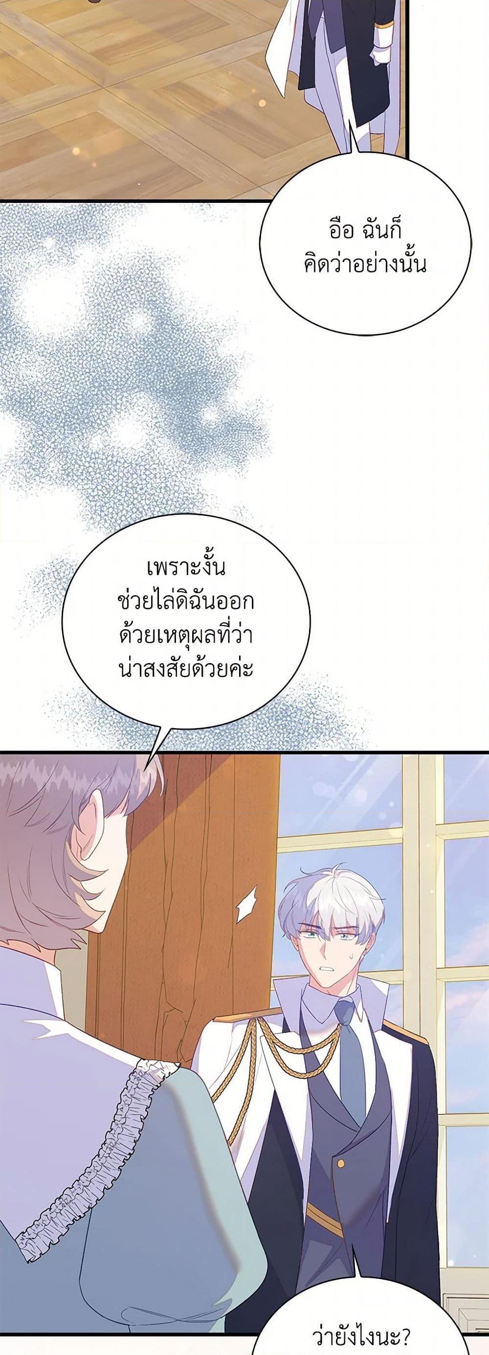 Manga-lc-com อ่านมังงะ อ่านการ์ตูน ออนไลน์ ฟรี Only Realized After Losing You ตอนที่ 1 2 3 4 5 6 7 8 9 10 11 12 13 14 ฟรี ไม่มีโฆษณา Manga-lc - อ่าน มังงะ อ่าน การ์ตูน ออนไลน์ อ่านมังงะ ฟรี