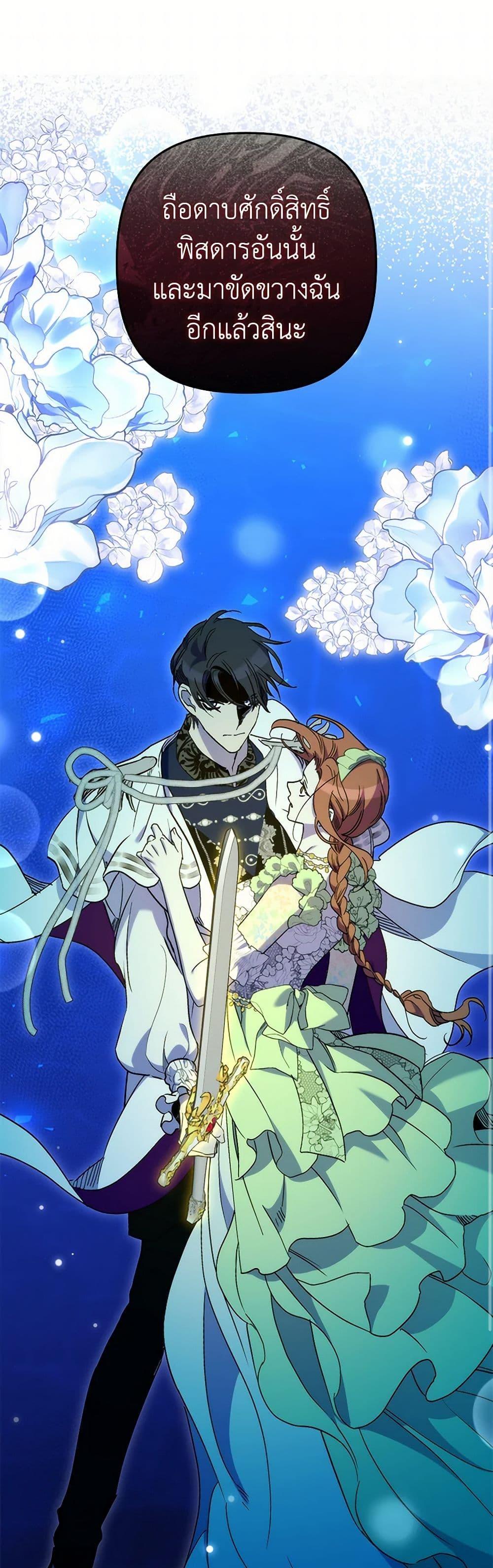 Manga-lc-com อ่านมังงะ อ่านการ์ตูน ออนไลน์ ฟรี I’m Dead, But the Hero Went Crazy ตอนที่ 1 2 3 4 5 6 7 8 9 10 11 12 13 14 ฟรี ไม่มีโฆษณา Manga-lc - อ่าน มังงะ อ่าน การ์ตูน ออนไลน์ อ่านมังงะ ฟรี