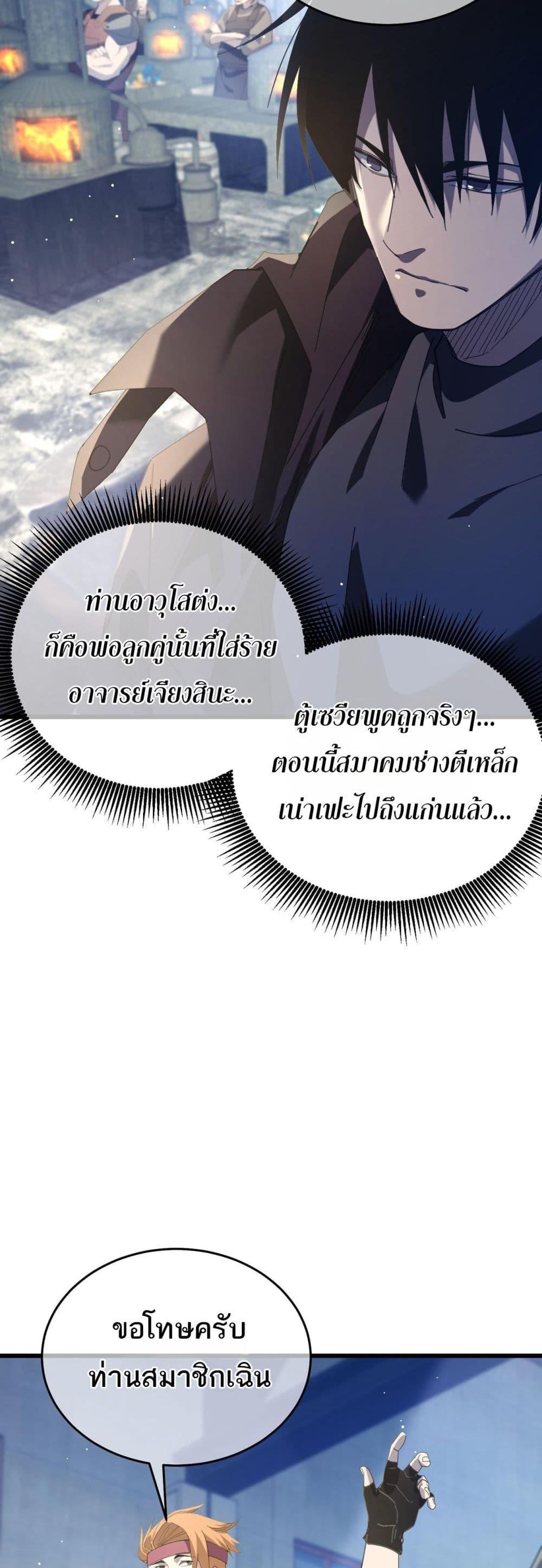 Manga-lc-com อ่านมังงะ อ่านการ์ตูน ออนไลน์ ฟรี MyPassiveSkil ตอนที่ 1 2 3 4 5 6 7 8 9 10 11 12 13 14 ฟรี ไม่มีโฆษณา Manga-lc - อ่าน มังงะ อ่าน การ์ตูน ออนไลน์ อ่านมังงะ ฟรี