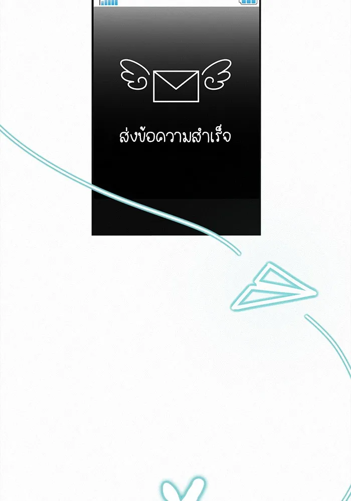 ปฏิบัติการรักวุ่นหัวใจ ตอนที่ 41 รูปที่ 26