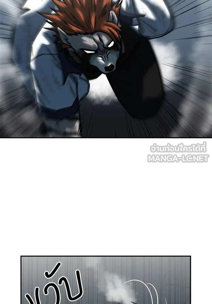 โรงเรียนสัตว์กินเนื้อ ตอนที่ 99 รูปที่ 18