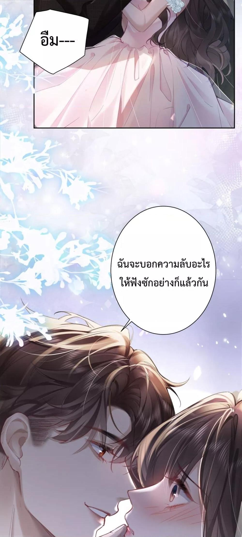 Manga-lc-com อ่านมังงะ อ่านการ์ตูน ออนไลน์ ฟรี ParanoidCEO,P ตอนที่ 1 2 3 4 5 6 7 8 9 10 11 12 13 14 ฟรี ไม่มีโฆษณา Manga-lc - อ่าน มังงะ อ่าน การ์ตูน ออนไลน์ อ่านมังงะ ฟรี