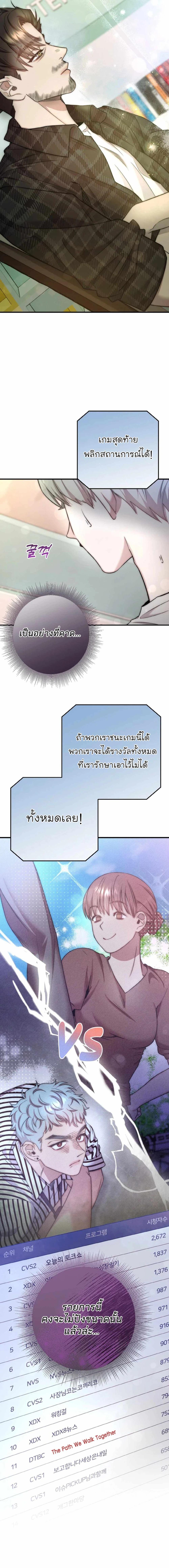 Manga-lc-com อ่านมังงะ อ่านการ์ตูน ออนไลน์ ฟรี Acting Genius, TOP Idol! ตอนที่ 1 2 3 4 5 6 7 8 9 10 11 12 13 14 ฟรี ไม่มีโฆษณา Manga-lc - อ่าน มังงะ อ่าน การ์ตูน ออนไลน์ อ่านมังงะ ฟรี