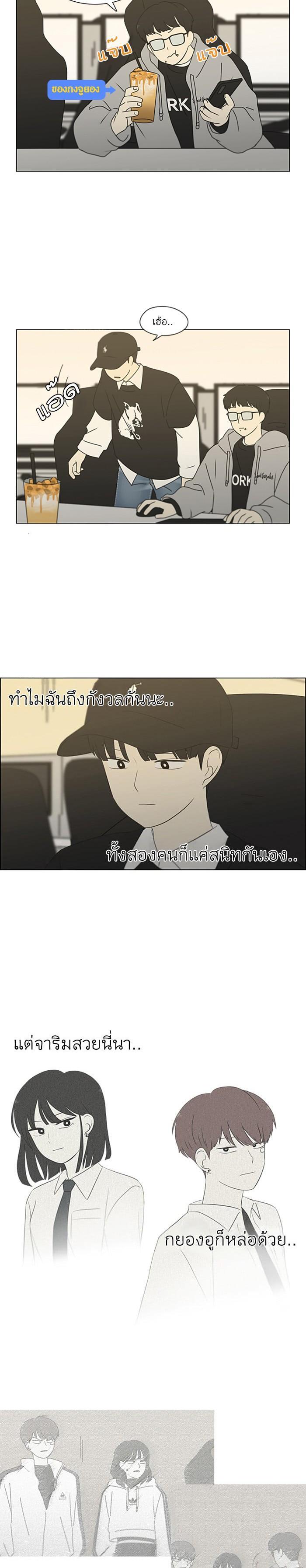 Manga-lc-com อ่านมังงะ อ่านการ์ตูน ออนไลน์ ฟรี Love Revolution รักนี้ต้องปฏิวัติ ตอนที่ 1 2 3 4 5 6 7 8 9 10 11 12 13 14 ฟรี ไม่มีโฆษณา Manga-lc - อ่าน มังงะ อ่าน การ์ตูน ออนไลน์ อ่านมังงะ ฟรี