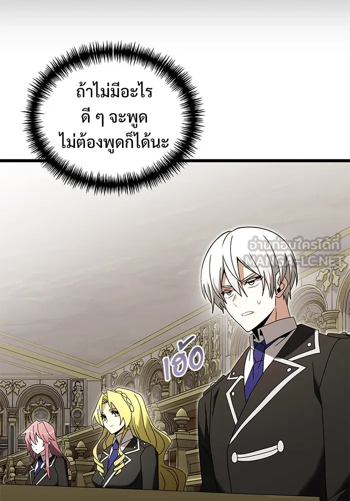 อัศวินดำล่าท้าเวลา ตอนที่ 78 รูปที่ 111