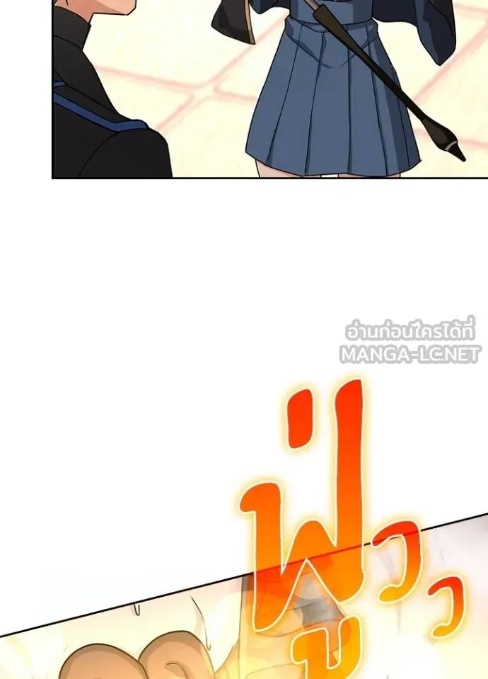 เป้าหมายครั้งที่ 2 ตอนที่ 11 รูปที่ 132