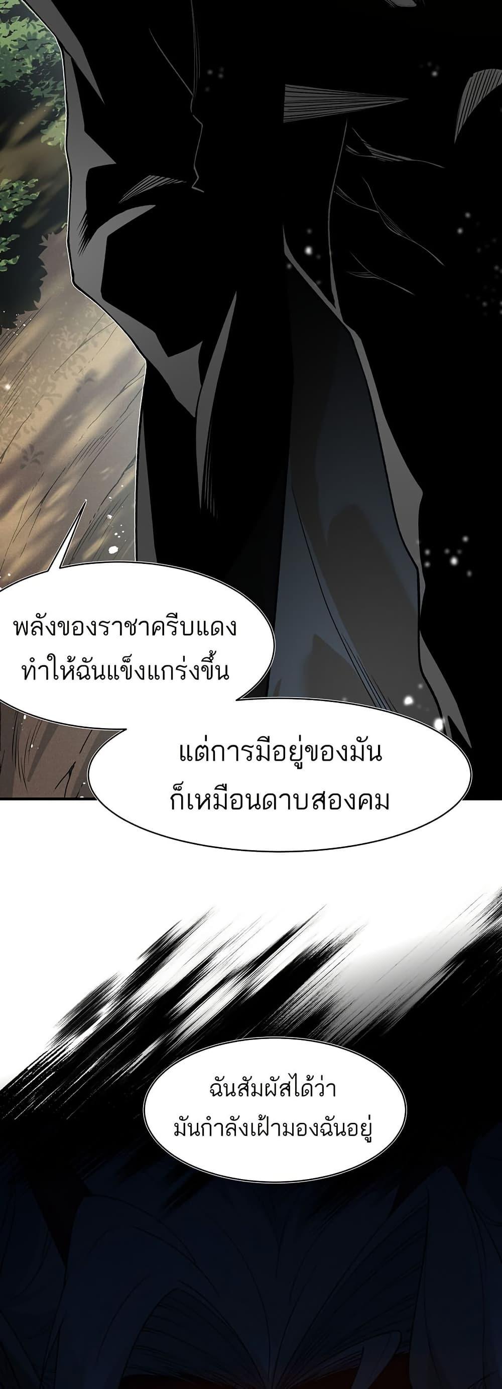 Manga-lc-com อ่านมังงะ อ่านการ์ตูน ออนไลน์ ฟรี Demonic Evolution ตอนที่ 1 2 3 4 5 6 7 8 9 10 11 12 13 14 ฟรี ไม่มีโฆษณา Manga-lc - อ่าน มังงะ อ่าน การ์ตูน ออนไลน์ อ่านมังงะ ฟรี