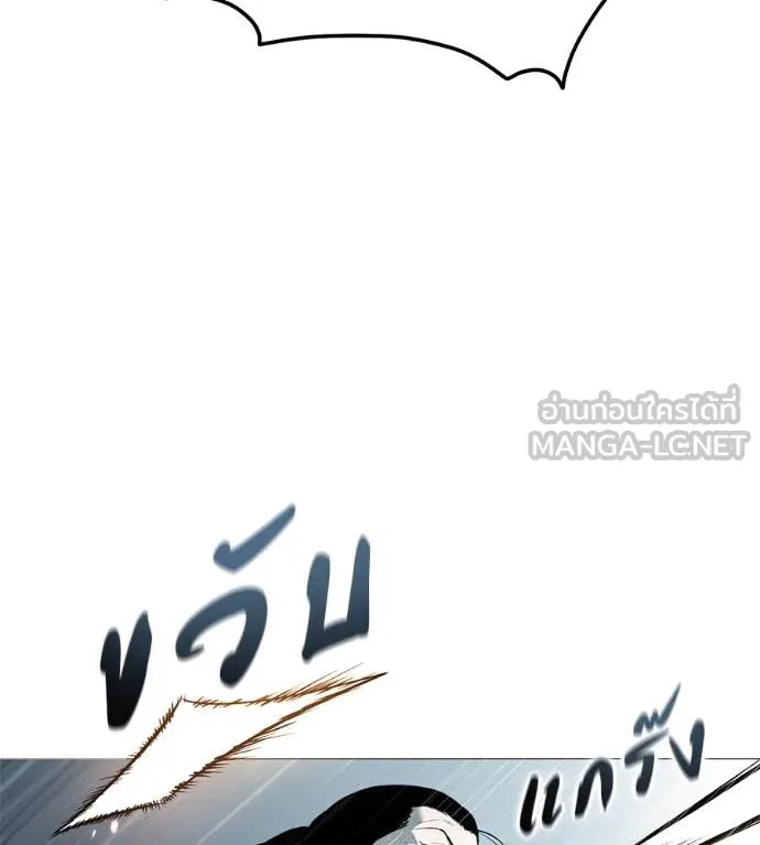 มัจจุราช ตอนที่ 13 รูปที่ 37