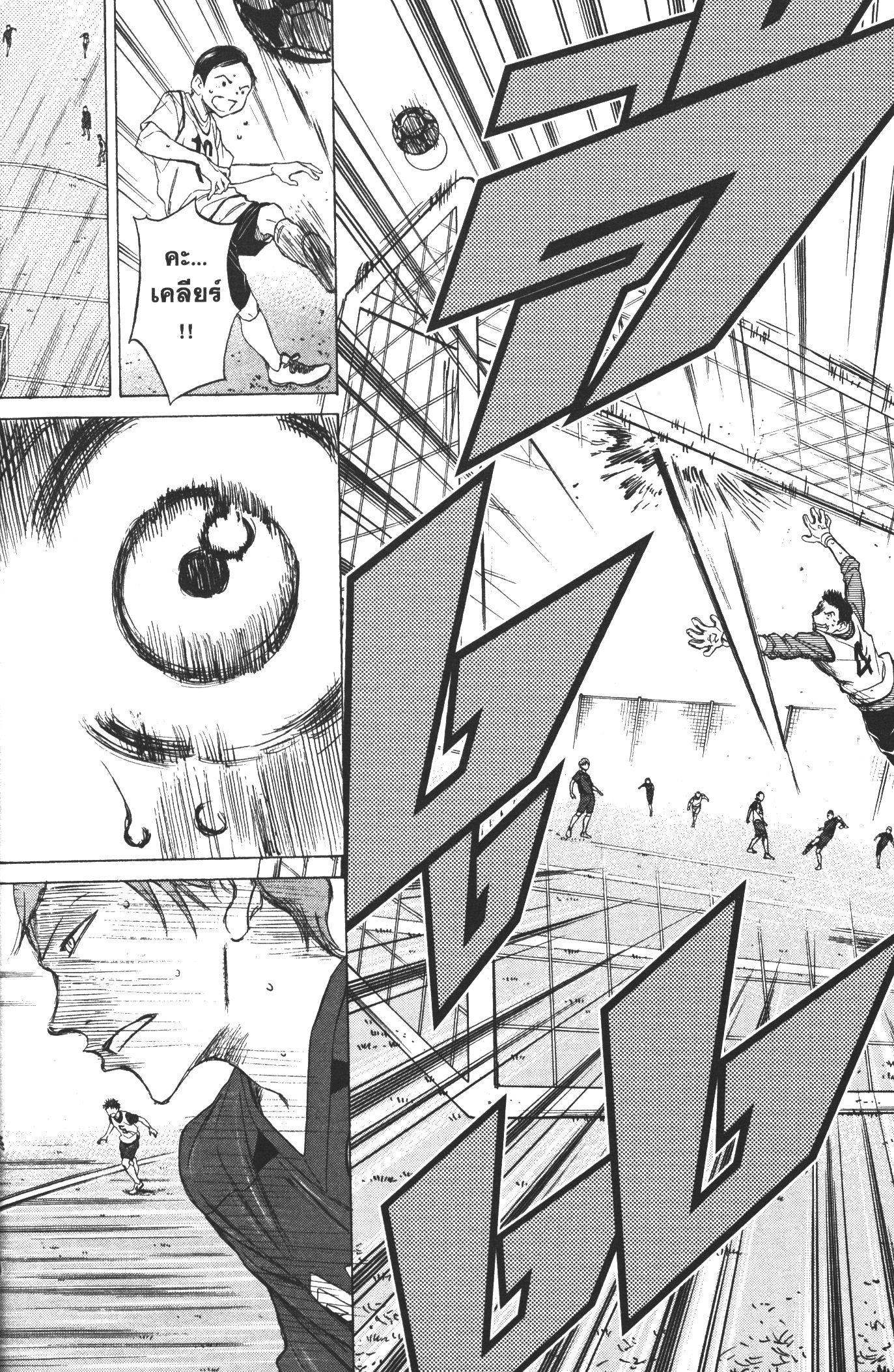 Manga-lc-com อ่านมังงะ อ่านการ์ตูน ออนไลน์ ฟรี Ao Ashi แข้งเด็กหัวใจนักสู้ ตอนที่ 1 2 3 4 5 6 7 8 9 10 11 12 13 14 ฟรี ไม่มีโฆษณา Manga-lc - อ่าน มังงะ อ่าน การ์ตูน ออนไลน์ อ่านมังงะ ฟรี