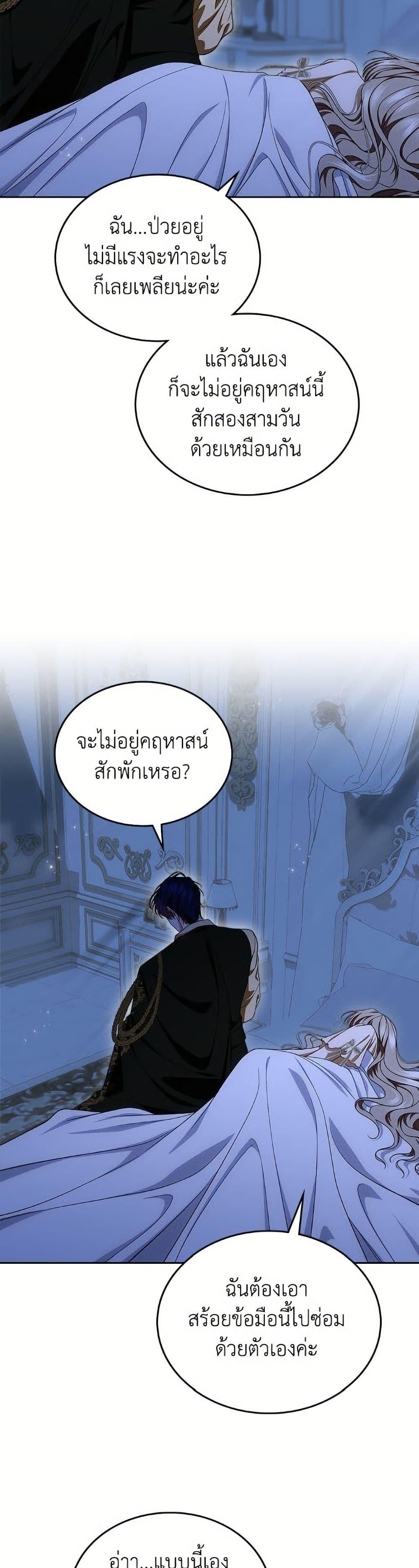 Manga-lc-com อ่านมังงะ อ่านการ์ตูน ออนไลน์ ฟรี I Stole the Heroine’s First Love ตอนที่ 1 2 3 4 5 6 7 8 9 10 11 12 13 14 ฟรี ไม่มีโฆษณา Manga-lc - อ่าน มังงะ อ่าน การ์ตูน ออนไลน์ อ่านมังงะ ฟรี