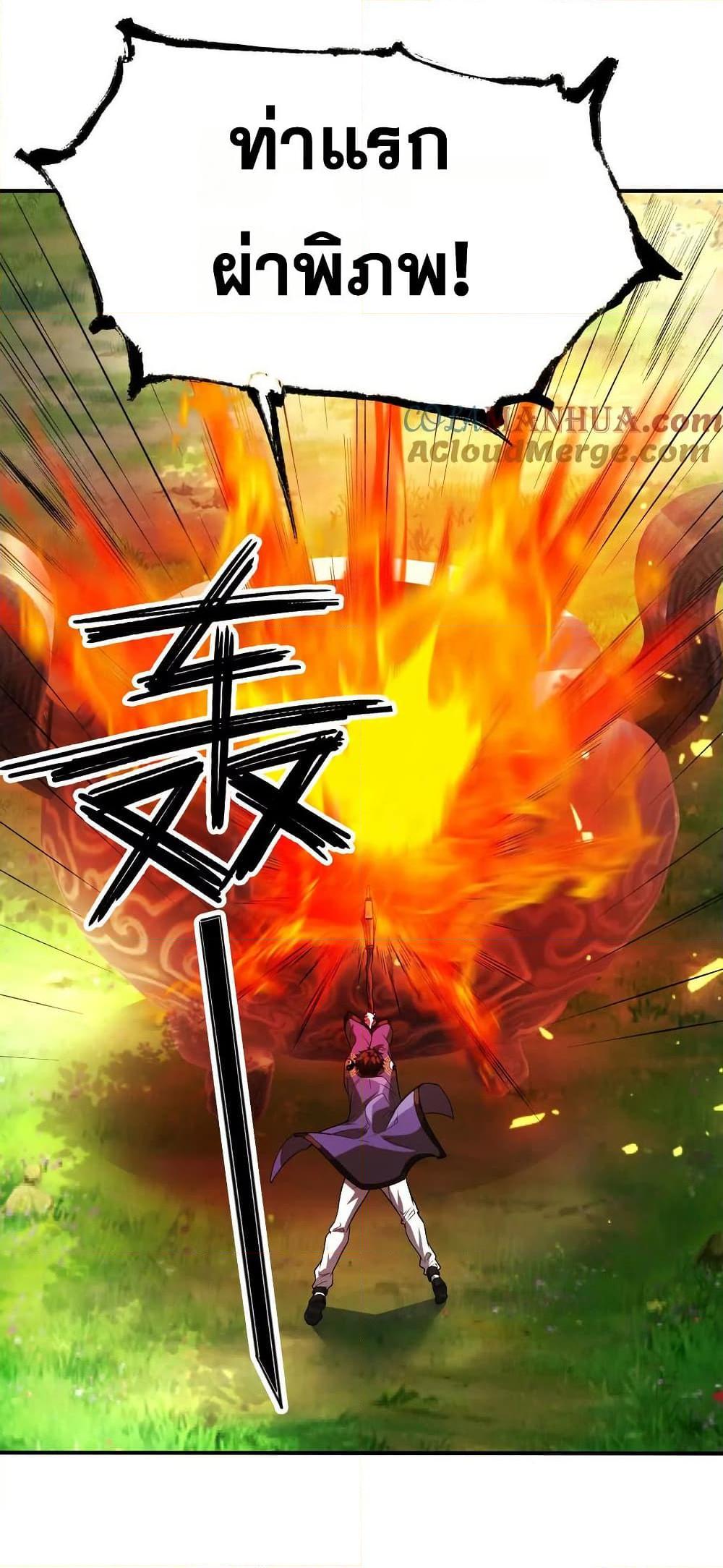 Manga-lc-com อ่านมังงะ อ่านการ์ตูน ออนไลน์ ฟรี The Creators ตอนที่ 1 2 3 4 5 6 7 8 9 10 11 12 13 14 ฟรี ไม่มีโฆษณา Manga-lc - อ่าน มังงะ อ่าน การ์ตูน ออนไลน์ อ่านมังงะ ฟรี