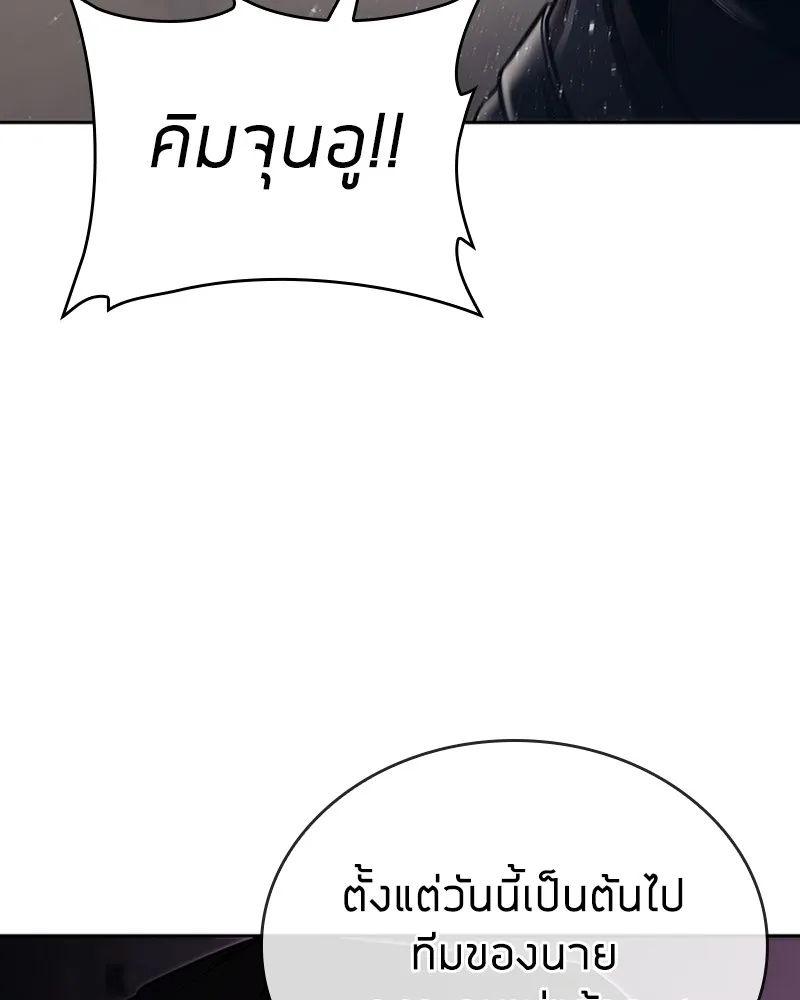 Clever Cleaning Life Of The Returned Genius Hunter ส_ดยอดฮ_นเตอร_สายคล_น ตอนที่ ตอนที่ 92 รูปที่ 101