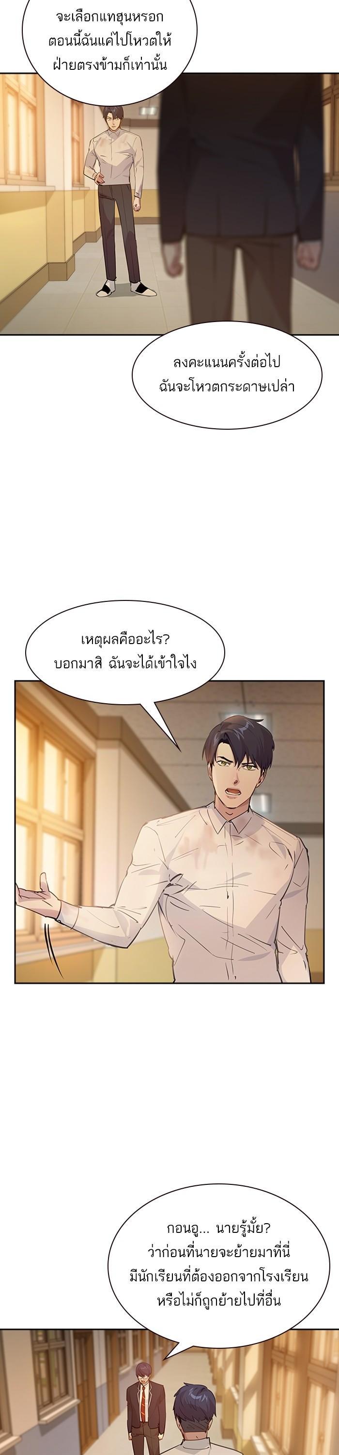 Manga-lc-com อ่านมังงะ อ่านการ์ตูน ออนไลน์ ฟรี The World Is Money and Power กลโกงโลกพนัน ตอนที่ 1 2 3 4 5 6 7 8 9 10 11 12 13 14 ฟรี ไม่มีโฆษณา Manga-lc - อ่าน มังงะ อ่าน การ์ตูน ออนไลน์ อ่านมังงะ ฟรี
