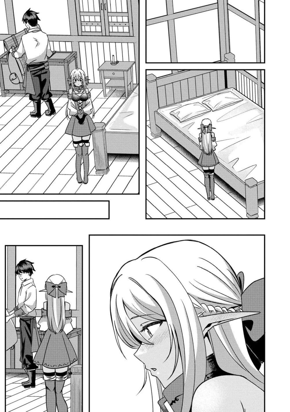 Manga-lc-com อ่านมังงะ อ่านการ์ตูน ออนไลน์ ฟรี Keiyaku kara Hajimeru Boy Meets Girl Oyakata, Sora kara Dark ตอนที่ 1 2 3 4 5 6 7 8 9 10 11 12 13 14 ฟรี ไม่มีโฆษณา Manga-lc - อ่าน มังงะ อ่าน การ์ตูน ออนไลน์ อ่านมังงะ ฟรี
