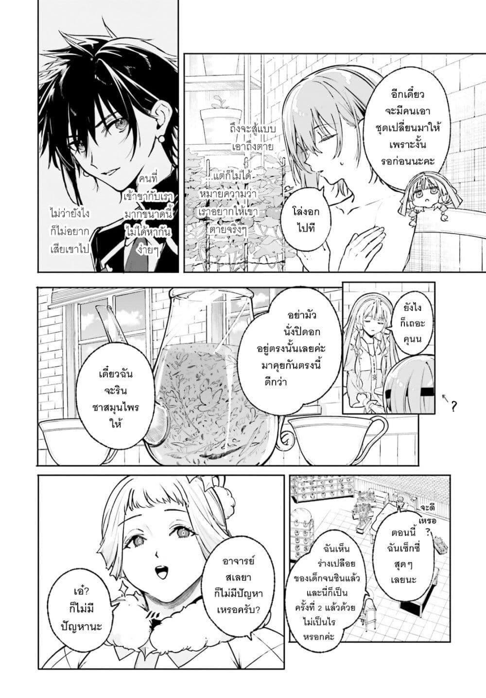 Manga-lc-com อ่านมังงะ อ่านการ์ตูน ออนไลน์ ฟรี Majutsushi Kunon wa Miete Iru ตอนที่ 1 2 3 4 5 6 7 8 9 10 11 12 13 14 ฟรี ไม่มีโฆษณา Manga-lc - อ่าน มังงะ อ่าน การ์ตูน ออนไลน์ อ่านมังงะ ฟรี