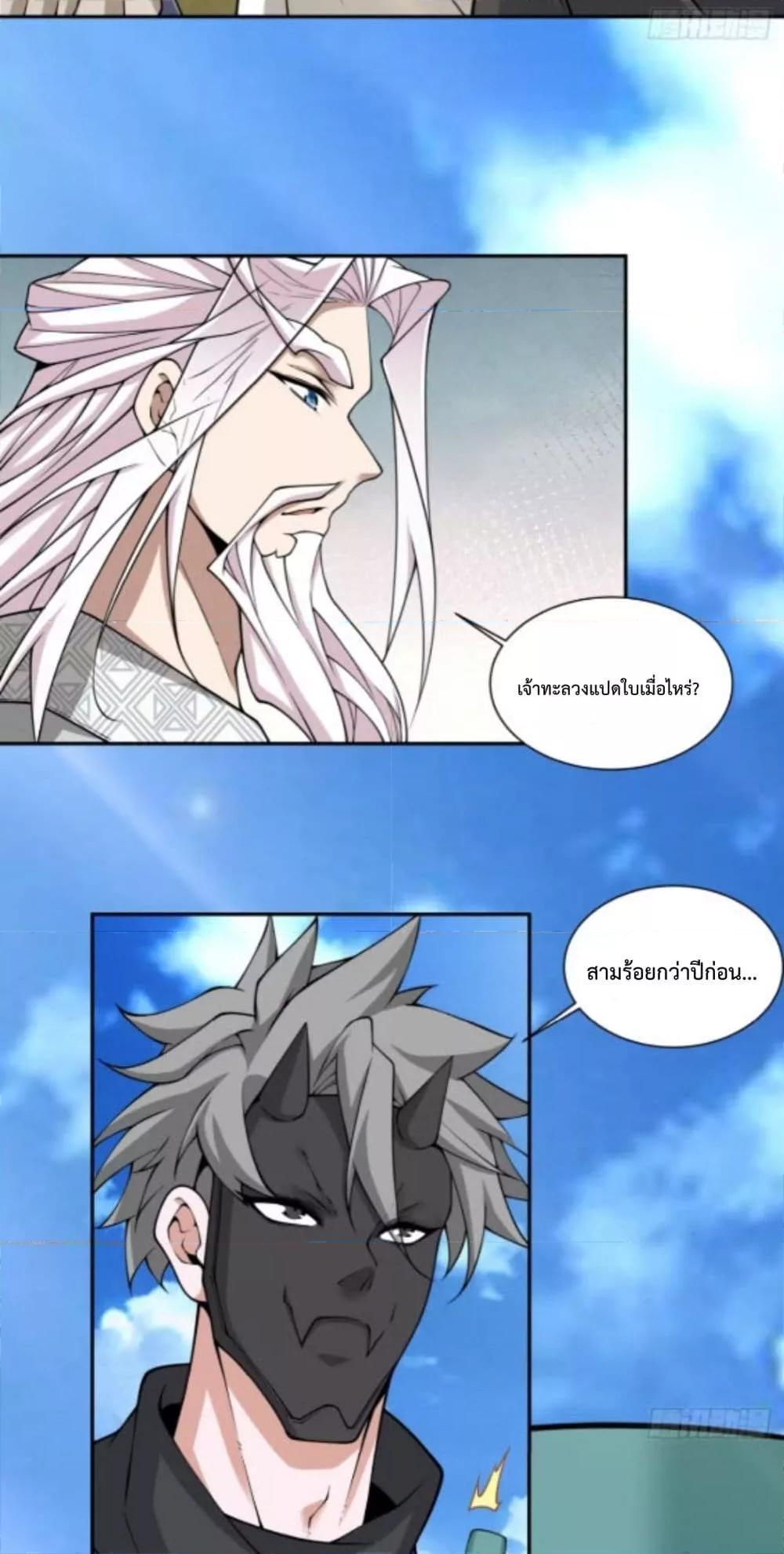 Manga-lc-com อ่านมังงะ อ่านการ์ตูน ออนไลน์ ฟรี MyDisciplesAr ตอนที่ 1 2 3 4 5 6 7 8 9 10 11 12 13 14 ฟรี ไม่มีโฆษณา Manga-lc - อ่าน มังงะ อ่าน การ์ตูน ออนไลน์ อ่านมังงะ ฟรี