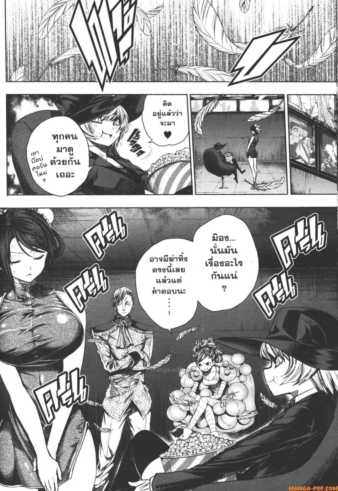 Manga-lc-com อ่านมังงะ อ่านการ์ตูน ออนไลน์ ฟรี Battle in 5 Seconds After Meeting ตอนที่ 1 2 3 4 5 6 7 8 9 10 11 12 13 14 ฟรี ไม่มีโฆษณา Manga-lc - อ่าน มังงะ อ่าน การ์ตูน ออนไลน์ อ่านมังงะ ฟรี