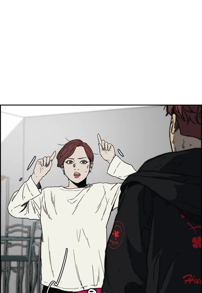 Wind Breaker ตอนที่ 235 รูปที่ 89