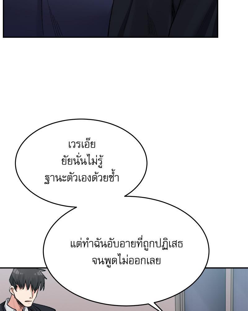 Doujin-Lc- อ่าน โดจิน มังฮวา เกาหลี ญี่ปุ่น จีน แปลไทย A Delicate Relations ตอนที่ 1 2 3 4 5 6 7 8 9 10 11 12 13 14 ฟรี ไม่มีโฆษณา อ่าน โดจิน Manhwa เกาหลี ญี่ปุ่น จีน เรามีครบ คัดมาให้เน้นๆ โดจิน 18+ รับประกันความฟินโดย  Doujin Lc