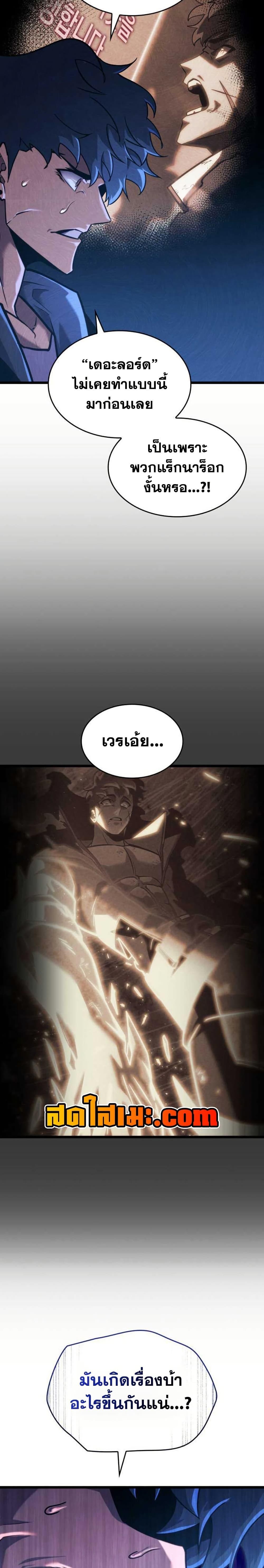 Manga-lc-com อ่านมังงะ อ่านการ์ตูน ออนไลน์ ฟรี Return of the SSS-Class Ranker ตอนที่ 1 2 3 4 5 6 7 8 9 10 11 12 13 14 ฟรี ไม่มีโฆษณา Manga-lc - อ่าน มังงะ อ่าน การ์ตูน ออนไลน์ อ่านมังงะ ฟรี