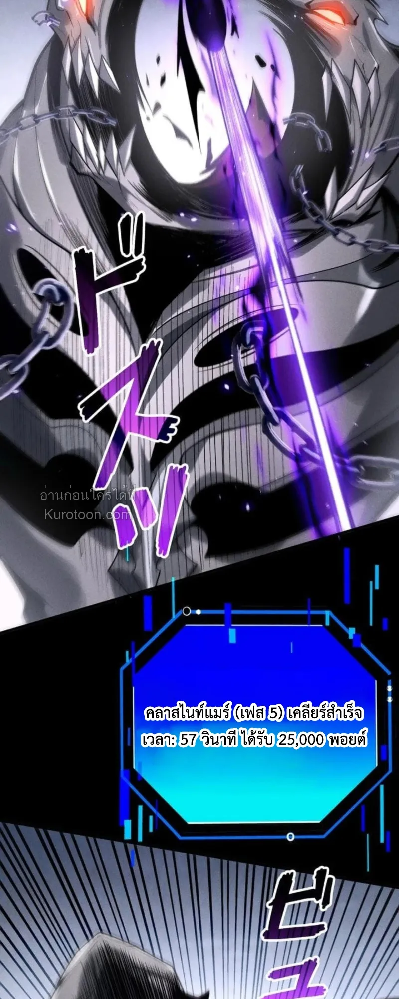 Absolute Domination at Level 0 Using My Analysis Skill เลเวล 0 ท_แกร_งท_ส_ด _ ไร_พ_ายด_วยสก_ลการว_เคราะห_ ตอนที่ ตอนที่ 15 รูปที่ 52