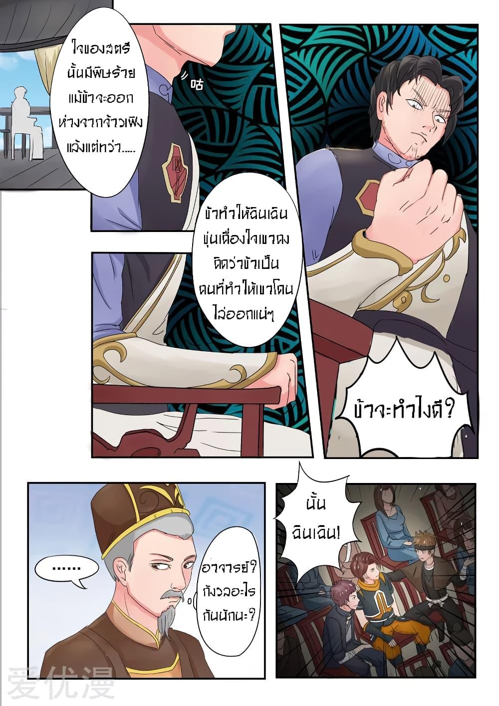 Manga-lc-com อ่านมังงะ อ่านการ์ตูน ออนไลน์ ฟรี Martial Master ตอนที่ 1 2 3 4 5 6 7 8 9 10 11 12 13 14 ฟรี ไม่มีโฆษณา Manga-lc - อ่าน มังงะ อ่าน การ์ตูน ออนไลน์ อ่านมังงะ ฟรี