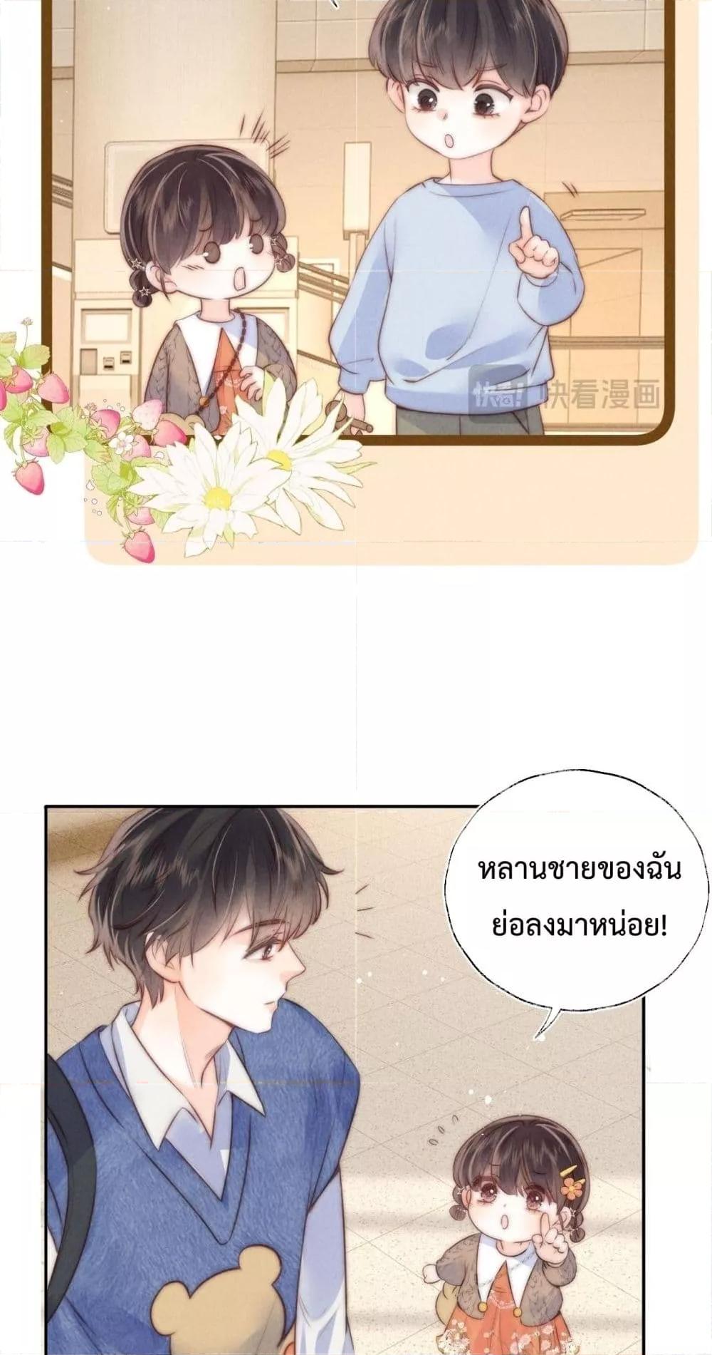 Manga-lc-com อ่านมังงะ อ่านการ์ตูน ออนไลน์ ฟรี 3YearOldFort ตอนที่ 1 2 3 4 5 6 7 8 9 10 11 12 13 14 ฟรี ไม่มีโฆษณา Manga-lc - อ่าน มังงะ อ่าน การ์ตูน ออนไลน์ อ่านมังงะ ฟรี