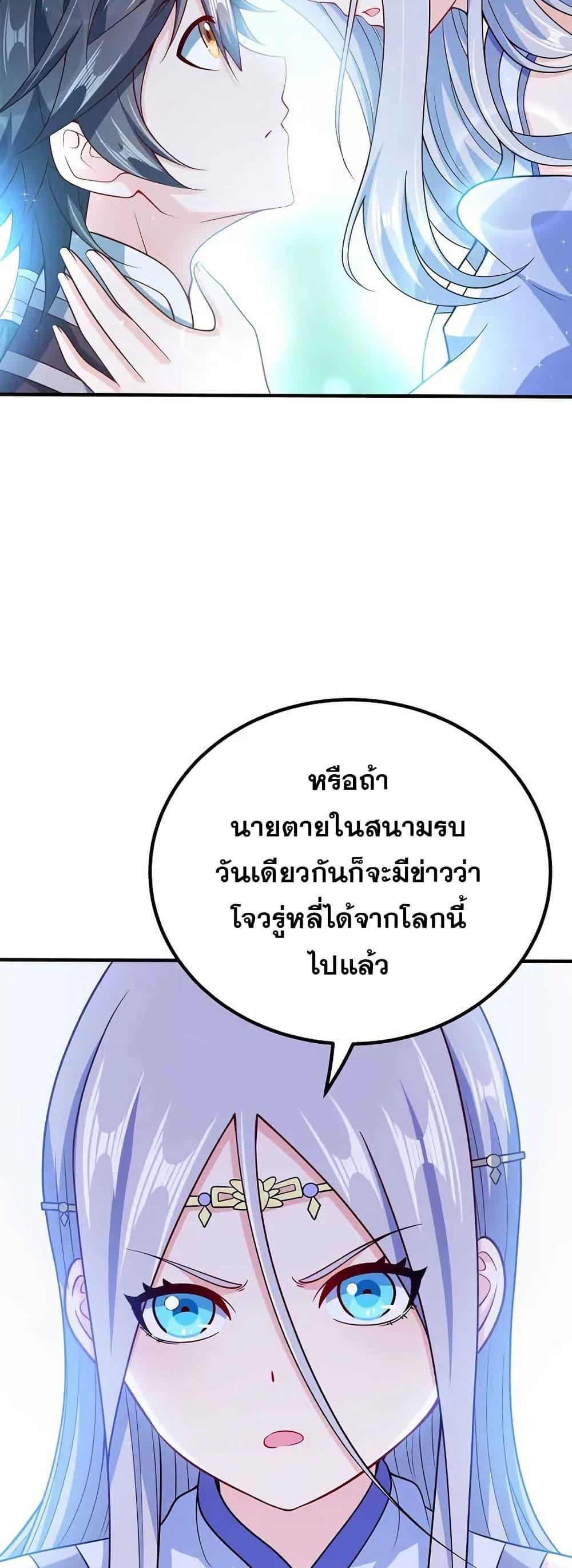 Manga-lc-com อ่านมังงะ อ่านการ์ตูน ออนไลน์ ฟรี My Wife is Actually the Future Tyrant Empress ตอนที่ 1 2 3 4 5 6 7 8 9 10 11 12 13 14 ฟรี ไม่มีโฆษณา Manga-lc - อ่าน มังงะ อ่าน การ์ตูน ออนไลน์ อ่านมังงะ ฟรี