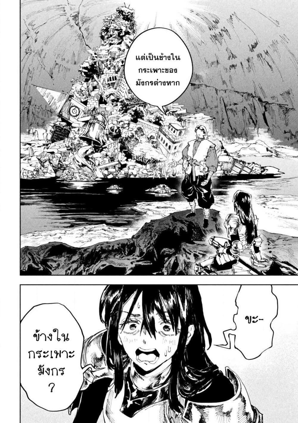 Manga-lc-com อ่านมังงะ อ่านการ์ตูน ออนไลน์ ฟรี Dragon no I de Oyasumi ตอนที่ 1 2 3 4 5 6 7 8 9 10 11 12 13 14 ฟรี ไม่มีโฆษณา Manga-lc - อ่าน มังงะ อ่าน การ์ตูน ออนไลน์ อ่านมังงะ ฟรี