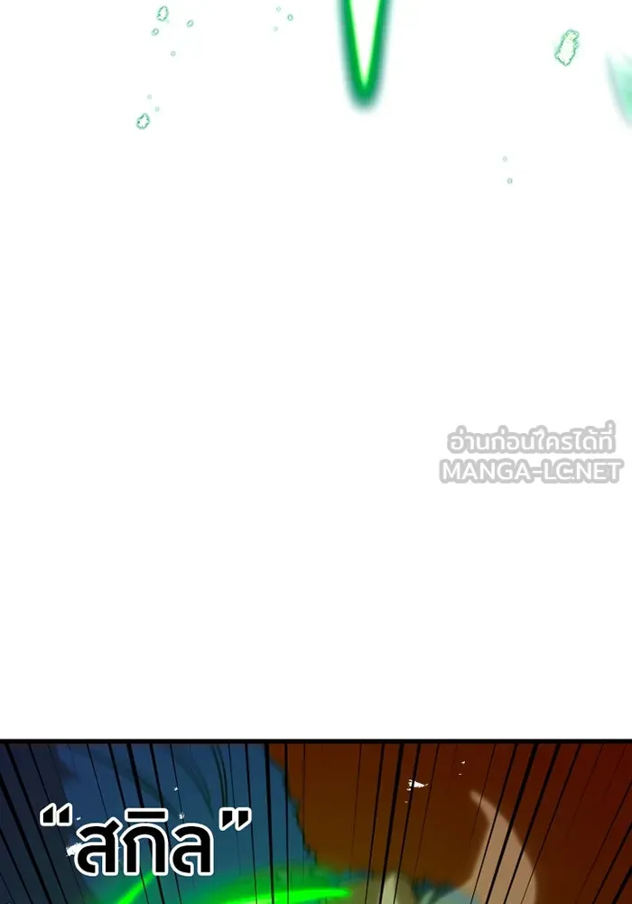 เพลเยอร์เลือดเทวะ ตอนที่ 8 สเตจ  ช่องเขาคาราคาร์ล ② รูปที่ 114