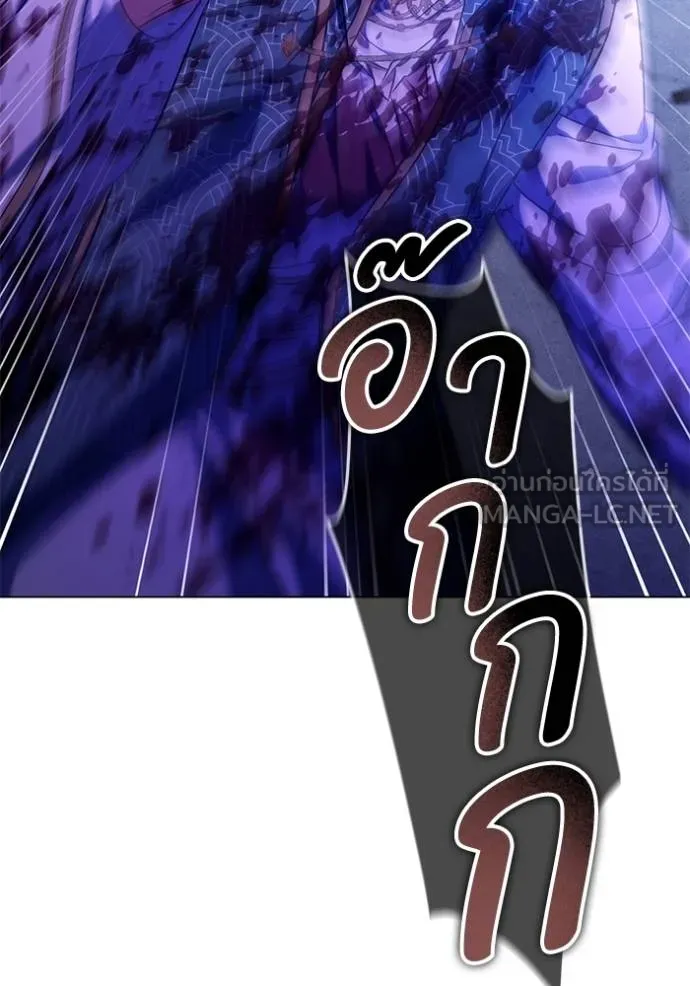 ทางหลุดพ้นของ ตอนที่ 88 รูปที่ 18