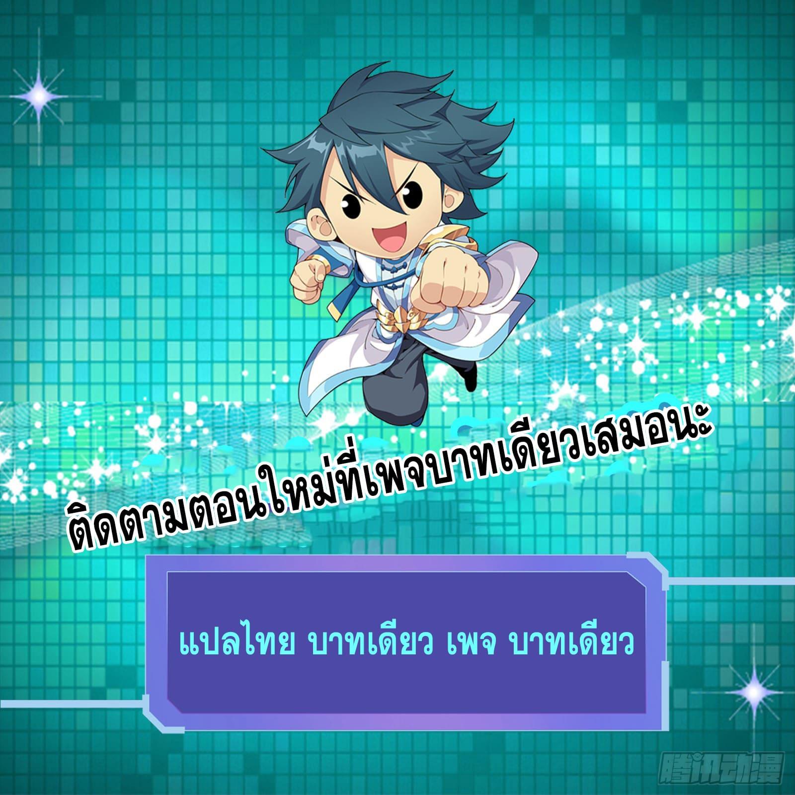 Manga-lc-com อ่านมังงะ อ่านการ์ตูน ออนไลน์ ฟรี Doupo Cangqiong ตอนที่ 1 2 3 4 5 6 7 8 9 10 11 12 13 14 ฟรี ไม่มีโฆษณา Manga-lc - อ่าน มังงะ อ่าน การ์ตูน ออนไลน์ อ่านมังงะ ฟรี