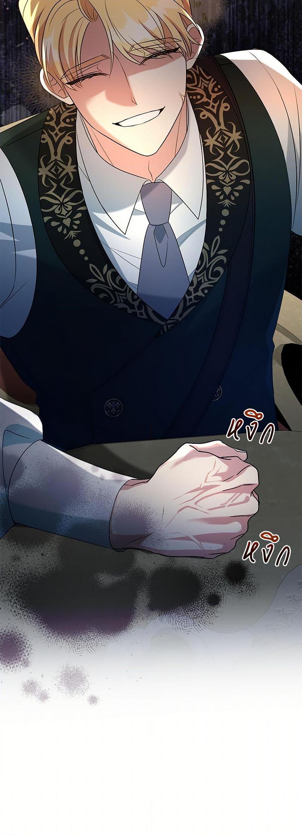 Manga-lc-com อ่านมังงะ อ่านการ์ตูน ออนไลน์ ฟรี I Can’t Keep Up With My Stallion Duke ตอนที่ 1 2 3 4 5 6 7 8 9 10 11 12 13 14 ฟรี ไม่มีโฆษณา Manga-lc - อ่าน มังงะ อ่าน การ์ตูน ออนไลน์ อ่านมังงะ ฟรี