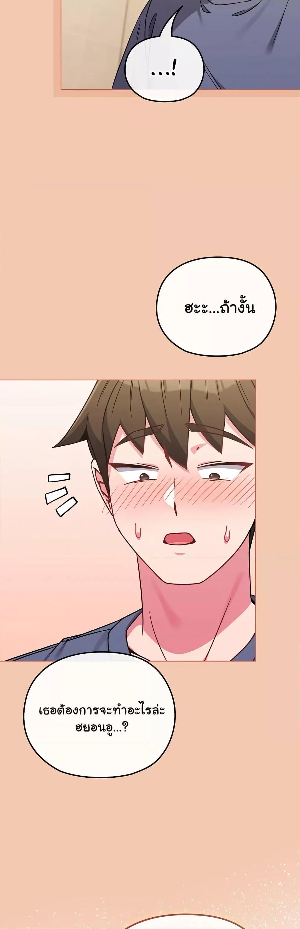 Doujin-Lc- อ่าน โดจิน มังฮวา เกาหลี ญี่ปุ่น จีน แปลไทย But You’re the Same Age as My Daughter! ตอนที่ 1 2 3 4 5 6 7 8 9 10 11 12 13 14 ฟรี ไม่มีโฆษณา อ่าน โดจิน Manhwa เกาหลี ญี่ปุ่น จีน เรามีครบ คัดมาให้เน้นๆ โดจิน 18+ รับประกันความฟินโดย  Doujin Lc