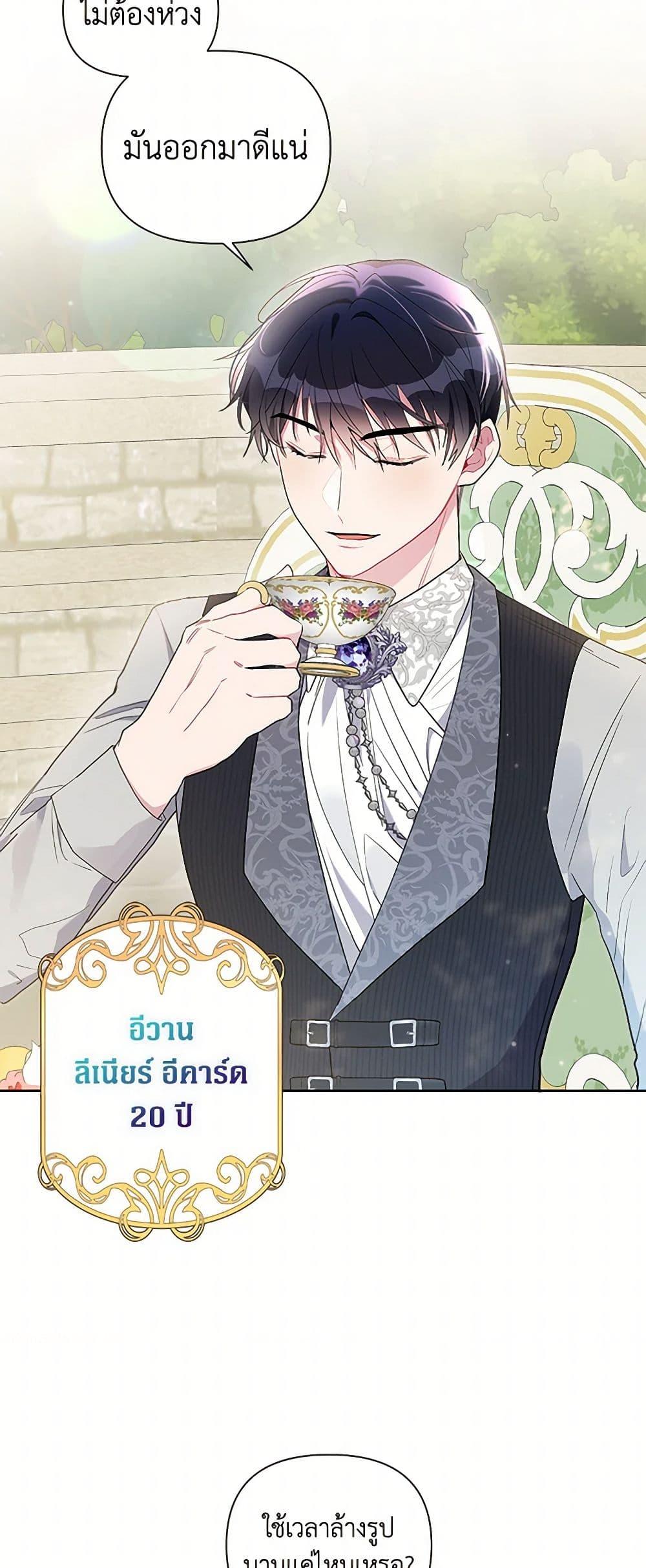 Manga-lc-com อ่านมังงะ อ่านการ์ตูน ออนไลน์ ฟรี The Archvillain’s Daughter-in-Law ตอนที่ 1 2 3 4 5 6 7 8 9 10 11 12 13 14 ฟรี ไม่มีโฆษณา Manga-lc - อ่าน มังงะ อ่าน การ์ตูน ออนไลน์ อ่านมังงะ ฟรี