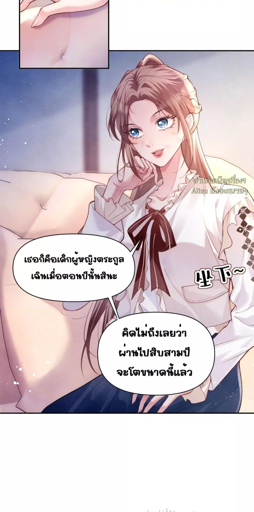 Manga-lc-com อ่านมังงะ อ่านการ์ตูน ออนไลน์ ฟรี TheRichLadyT ตอนที่ 1 2 3 4 5 6 7 8 9 10 11 12 13 14 ฟรี ไม่มีโฆษณา Manga-lc - อ่าน มังงะ อ่าน การ์ตูน ออนไลน์ อ่านมังงะ ฟรี