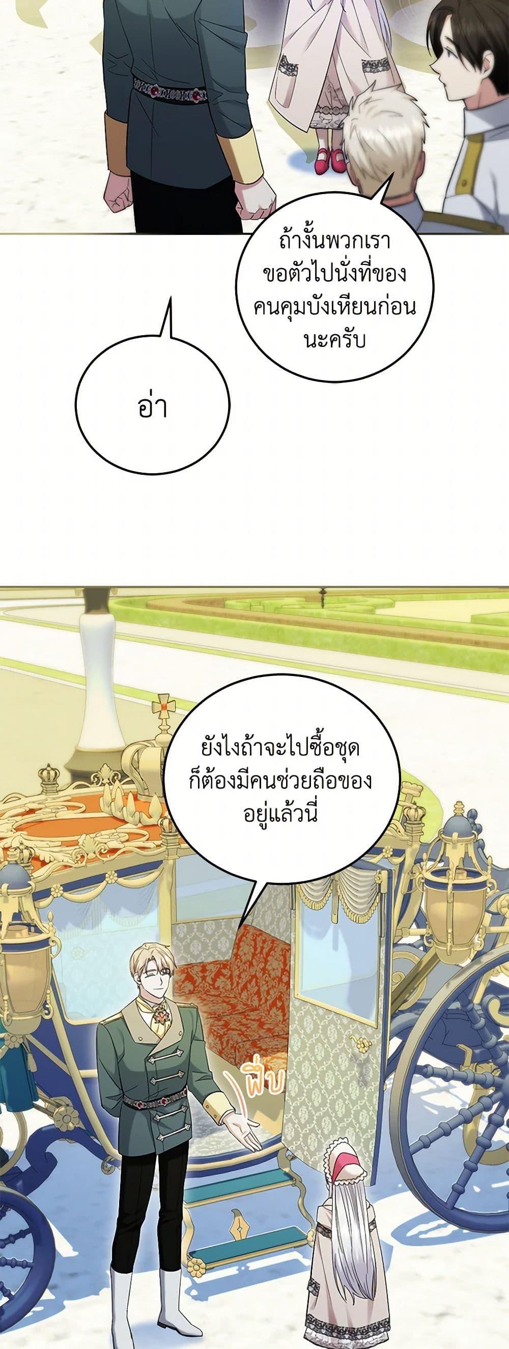 Manga-lc-com อ่านมังงะ อ่านการ์ตูน ออนไลน์ ฟรี The Hero’s Ready to Retire ตอนที่ 1 2 3 4 5 6 7 8 9 10 11 12 13 14 ฟรี ไม่มีโฆษณา Manga-lc - อ่าน มังงะ อ่าน การ์ตูน ออนไลน์ อ่านมังงะ ฟรี