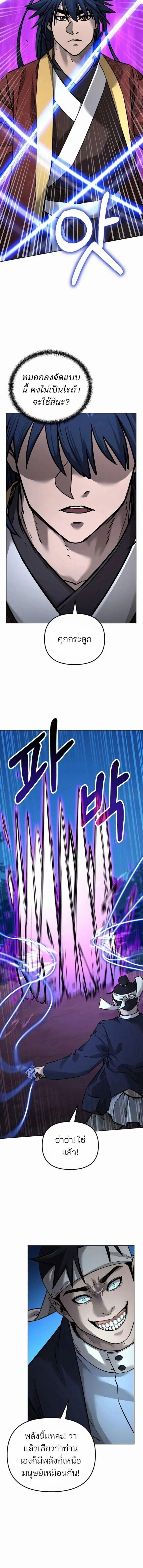 Manga-lc-com อ่านมังงะ อ่านการ์ตูน ออนไลน์ ฟรี The Reborn Ranker Chronicles ตอนที่ 1 2 3 4 5 6 7 8 9 10 11 12 13 14 ฟรี ไม่มีโฆษณา Manga-lc - อ่าน มังงะ อ่าน การ์ตูน ออนไลน์ อ่านมังงะ ฟรี