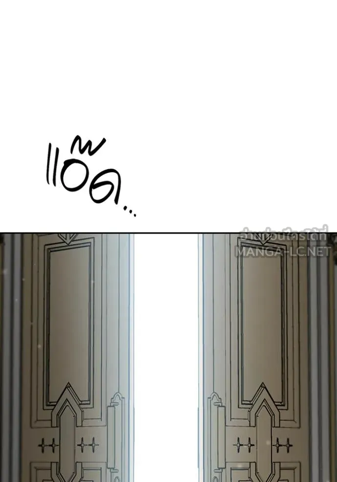 ห้องนอนลับ ตอนที่ 162 รูปที่ 92