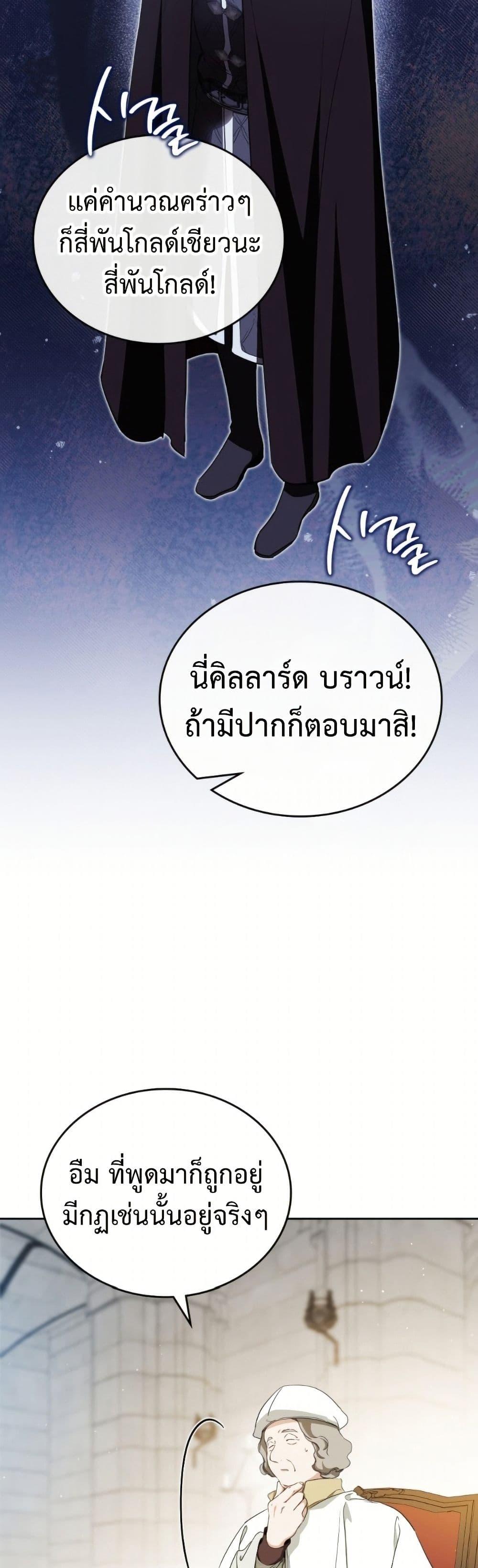 Manga-lc-com อ่านมังงะ อ่านการ์ตูน ออนไลน์ ฟรี In This Life, I Will Be the Lord ตอนที่ 1 2 3 4 5 6 7 8 9 10 11 12 13 14 ฟรี ไม่มีโฆษณา Manga-lc - อ่าน มังงะ อ่าน การ์ตูน ออนไลน์ อ่านมังงะ ฟรี