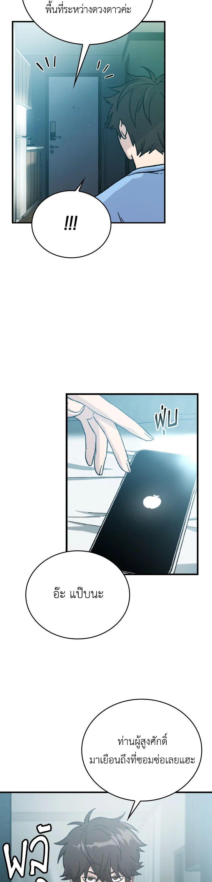 Manga-lc-com อ่านมังงะ อ่านการ์ตูน ออนไลน์ ฟรี The Demon King Levels Up ตอนที่ 1 2 3 4 5 6 7 8 9 10 11 12 13 14 ฟรี ไม่มีโฆษณา Manga-lc - อ่าน มังงะ อ่าน การ์ตูน ออนไลน์ อ่านมังงะ ฟรี