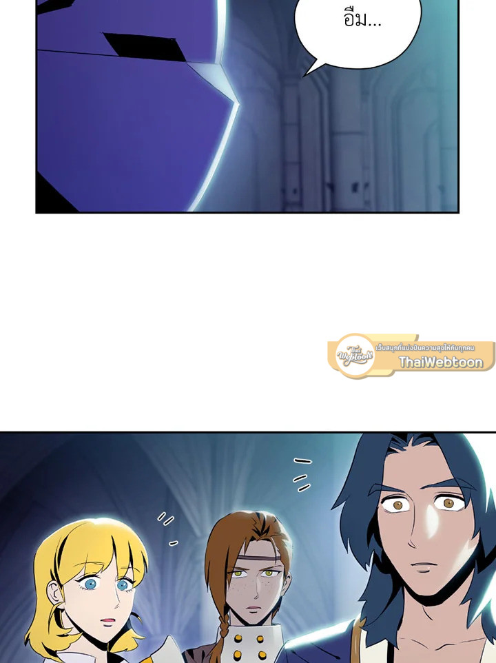 พลทหารโครงกระดูกผู้ม ตอนที่ 72 รูปที่ 6