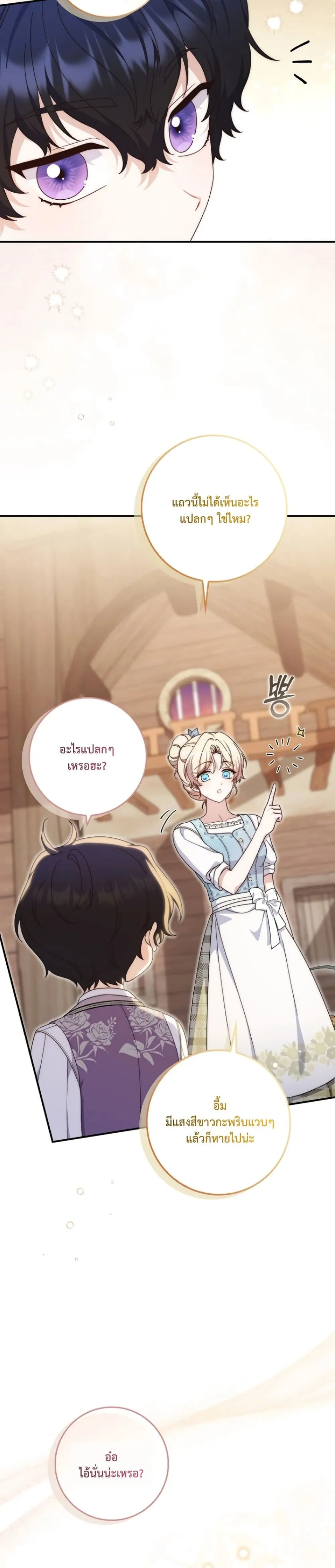 Manga-lc-com อ่านมังงะ อ่านการ์ตูน ออนไลน์ ฟรี The Emperor’s Marriage Scam ตอนที่ 1 2 3 4 5 6 7 8 9 10 11 12 13 14 ฟรี ไม่มีโฆษณา Manga-lc - อ่าน มังงะ อ่าน การ์ตูน ออนไลน์ อ่านมังงะ ฟรี