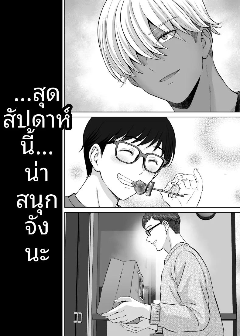 Doujin-Lc- อ่าน โดจิน มังฮวา เกาหลี ญี่ปุ่น จีน แปลไทย เเลกเเม่เเลกเสียว (Hoshiduki Melon) ตอนที่ 1 2 3 4 5 6 7 8 9 10 11 12 13 14 ฟรี ไม่มีโฆษณา อ่าน โดจิน Manhwa เกาหลี ญี่ปุ่น จีน เรามีครบ คัดมาให้เน้นๆ โดจิน 18+ รับประกันความฟินโดย  Doujin Lc