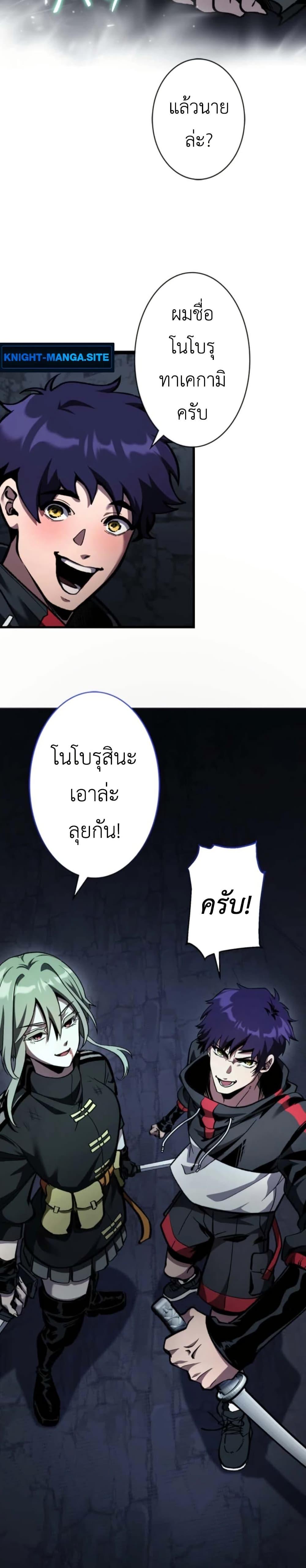 Manga-lc-com อ่านมังงะ อ่านการ์ตูน ออนไลน์ ฟรี I Became Unrivaled by Converting 10,000 Skills into a Top-Tier Skill ตอนที่ 1 2 3 4 5 6 7 8 9 10 11 12 13 14 ฟรี ไม่มีโฆษณา Manga-lc - อ่าน มังงะ อ่าน การ์ตูน ออนไลน์ อ่านมังงะ ฟรี