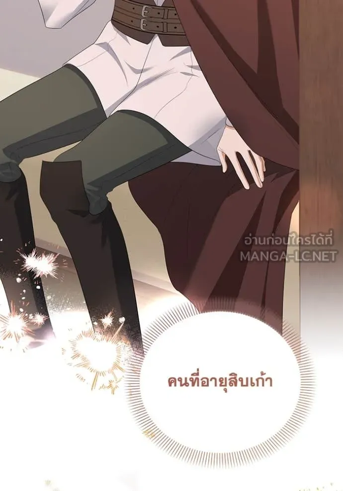 ชีวิตใหม่ในตระกูล ตอนที่ 79 รูปที่ 103